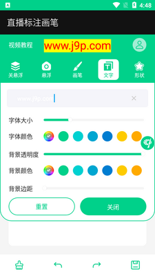 ֱ����ע����app��׿���ͼ1