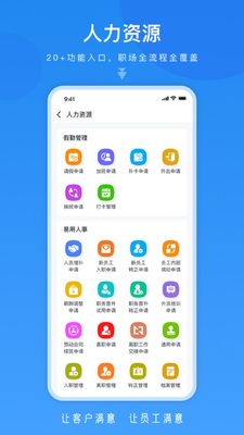 悦航云app截图1
