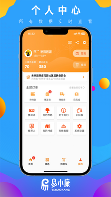 ��С��app�ٷ����ͼ0