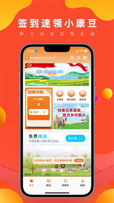 ��С��app�ٷ����ͼ2