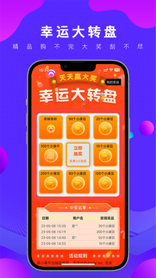 ��С��app�ٷ����ͼ3