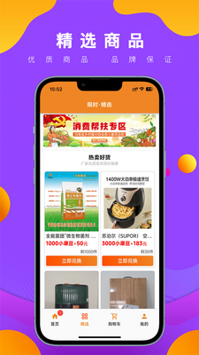 ��С��app�ٷ����ͼ1