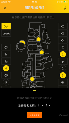 ������YDS Controller apk���°��ͼ3