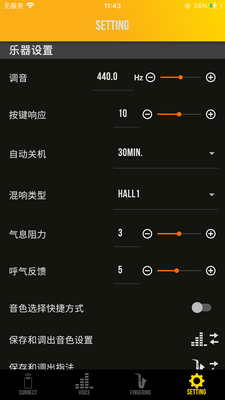 ������YDS Controller apk���°��ͼ0