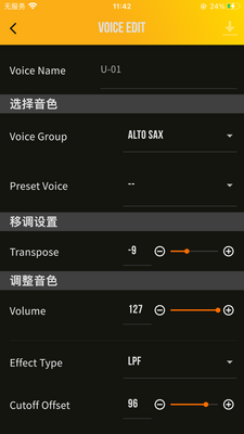 ������YDS Controller apk���°��ͼ1