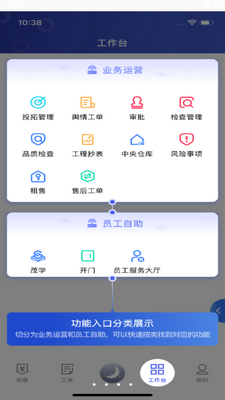 ï�ܼ�app�ٷ����ؽ�ͼ1