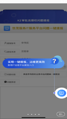 ï�ܼ�app�ٷ����ؽ�ͼ2