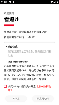 ������APP���ؽ�ͼ0