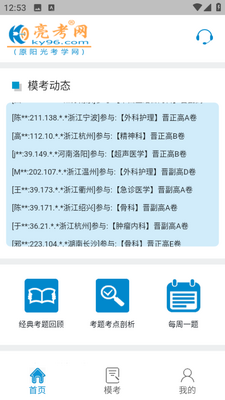 ����app���ؽ�ͼ2