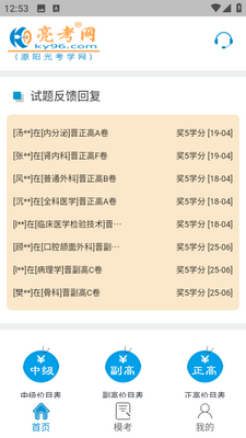 ����app���ؽ�ͼ1