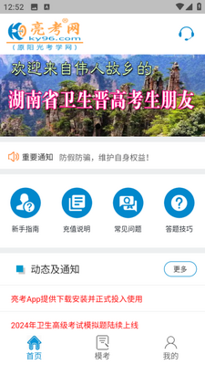 ����app���ؽ�ͼ3