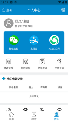 ����app���ؽ�ͼ0