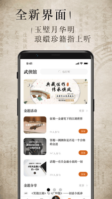 ��ӹ����app���°��ͼ1