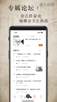 ��ӹ����app���°��ͼ2