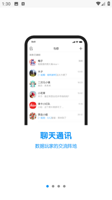 与你app下载截图0