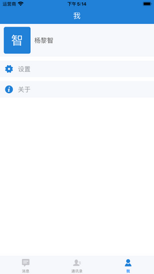 ���Ͻ�����Ϣ����app��ͼ1