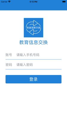 ���Ͻ�����Ϣ����app��ͼ3