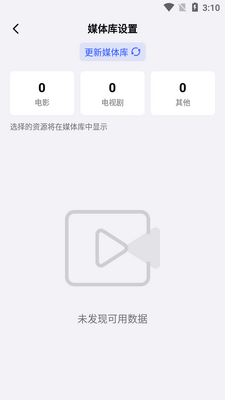 ���ױ��׻�Filmly������app�ֻ����ͼ1