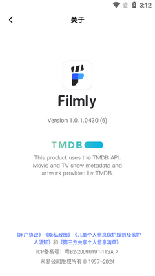 ���ױ��׻�Filmly������app�ֻ����ͼ0