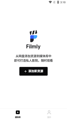 ���ױ��׻�Filmly������app�ֻ����ͼ4