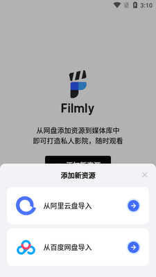 ���ױ��׻�Filmly������app�ֻ����ͼ3