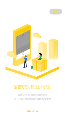 ǩ���ñ�ǩ��ӡ��app��ͼ1