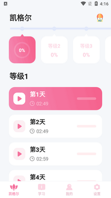 �����app������ͼ4