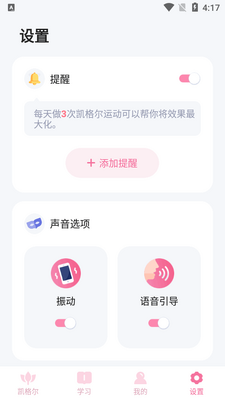 �����app������ͼ0