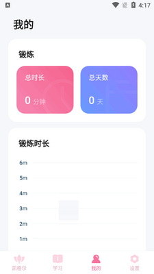 �����app������ͼ1