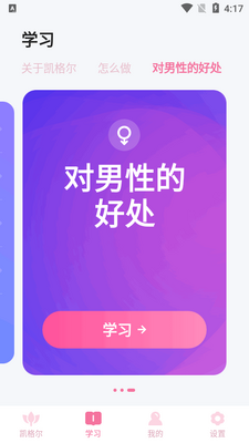 �����app������ͼ2