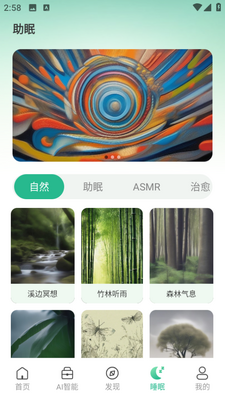 ���ܶ���app���ؽ�ͼ3