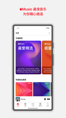 Apple music������ͼ0