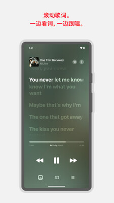 Apple music������ͼ3