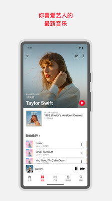 Apple music������ͼ2