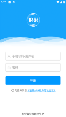 �ǳ�app���ؽ�ͼ0