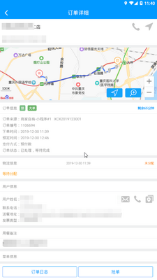 �ǳ�app���ؽ�ͼ3