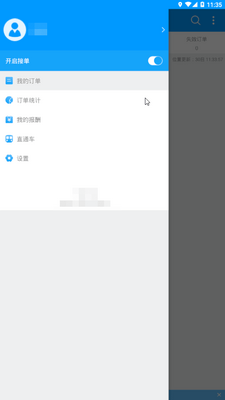 �ǳ�app���ؽ�ͼ1