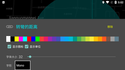 Navier HUD平视导航免费版截图2