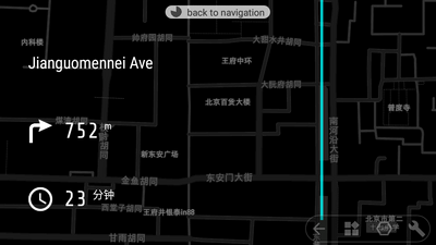 Navier HUD平视导航免费版截图0