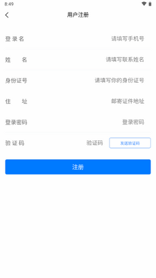 �еµ�·����һ��ͨ��app�ٷ����ͼ1
