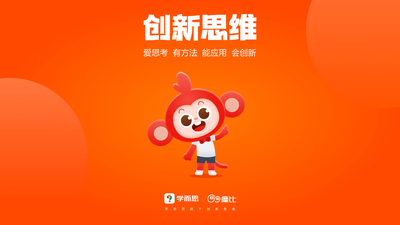 ѧ��˼Ħ��app���ؽ�ͼ3