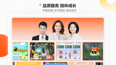 ѧ��˼Ħ��app���ؽ�ͼ0