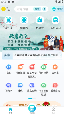 ������app���ؽ�ͼ3