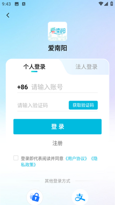 ������app���ؽ�ͼ2