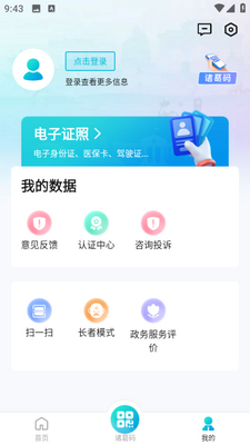 ������app���ؽ�ͼ0