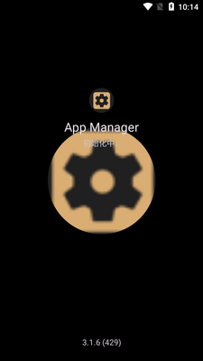 ��׿Ӧ�ù�����(App Manager)��ͼ3