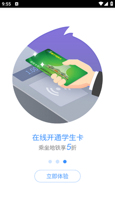 ��������app��ͼ2