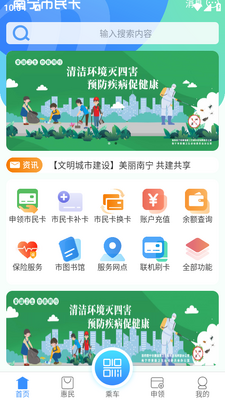 ��������app��ͼ4