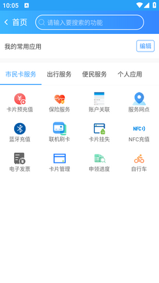 ��������app��ͼ0