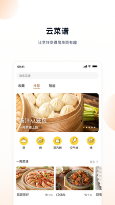 ���������app��ͼ3